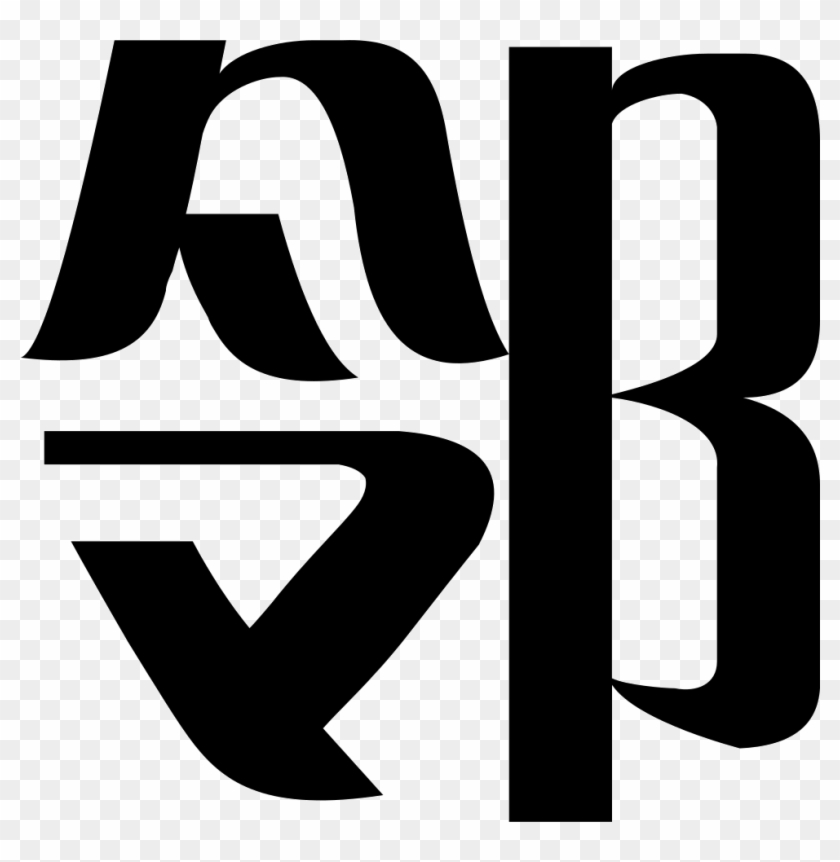 Lin Comments Clipart #4879902