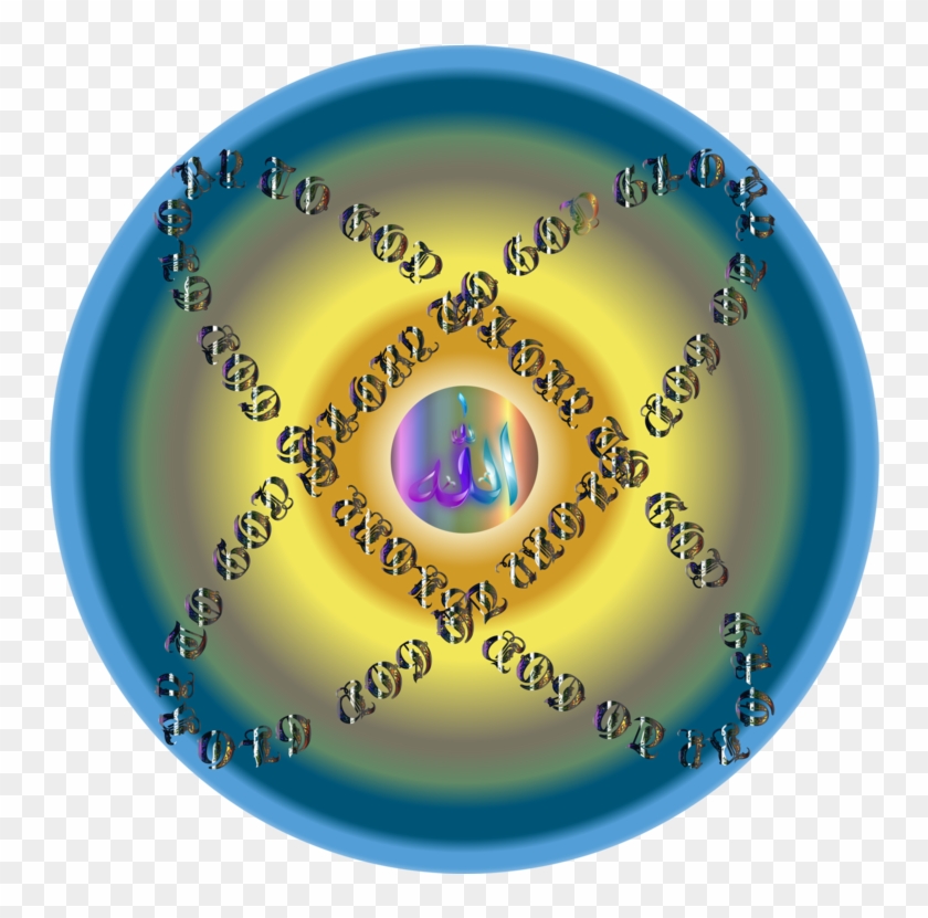 God Computer Icons Glory Religion - Circle Clipart