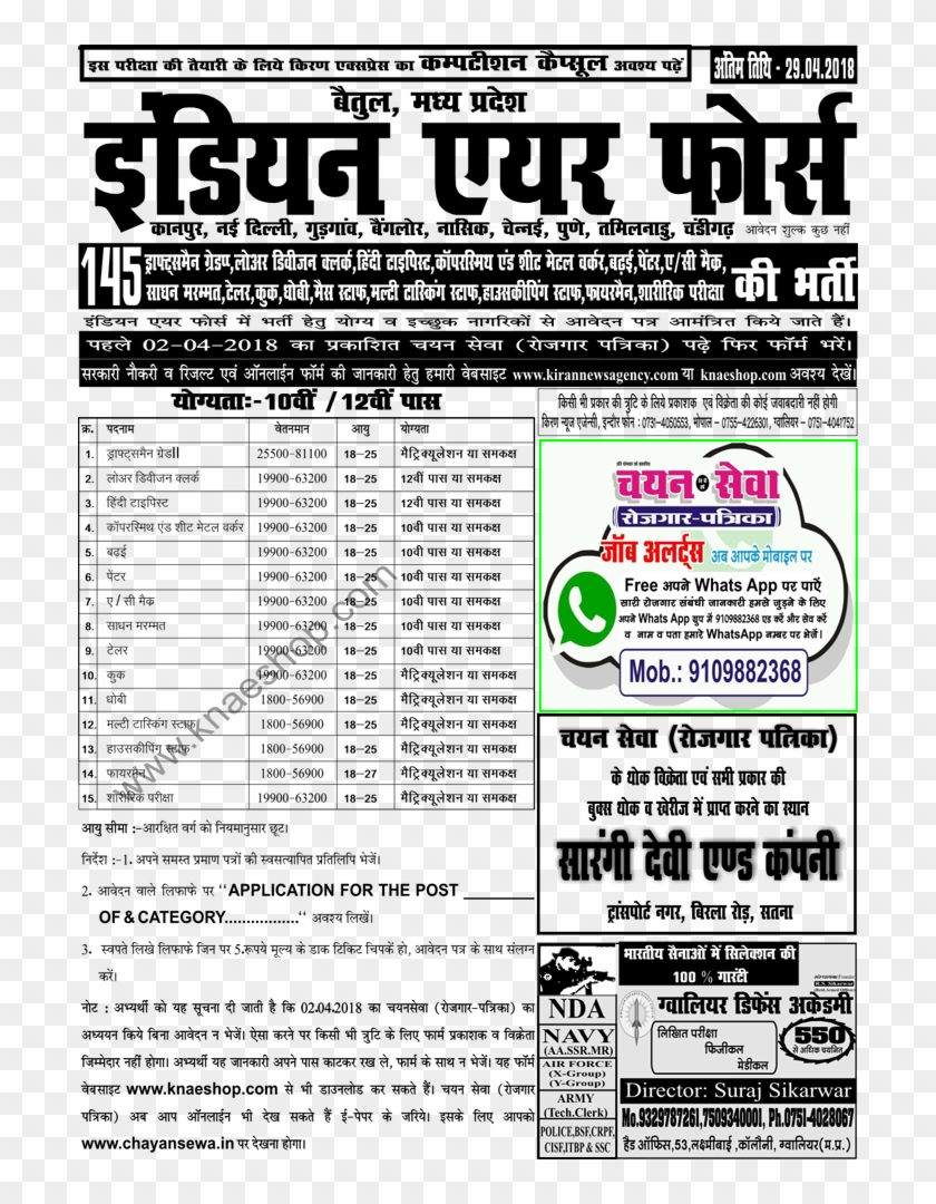 Some Useful Important Links - Kiran News Agency 2019 Clipart