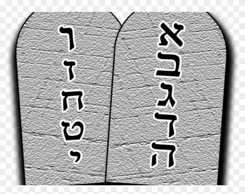 The Ink Of The Torah Scroll Tradition Given To Moses - Ten Commandments Hebrew Letters Clipart #4885800