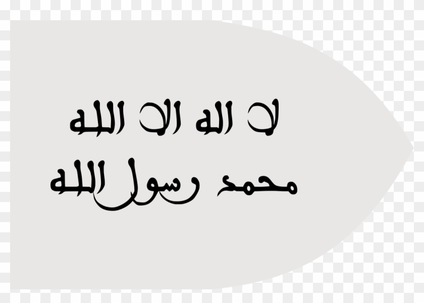 Almoravid Flag Clipart #4885828