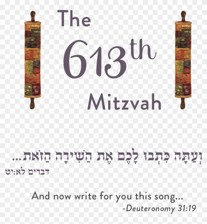 The 613th Mitzvah - Poster Clipart #4886649