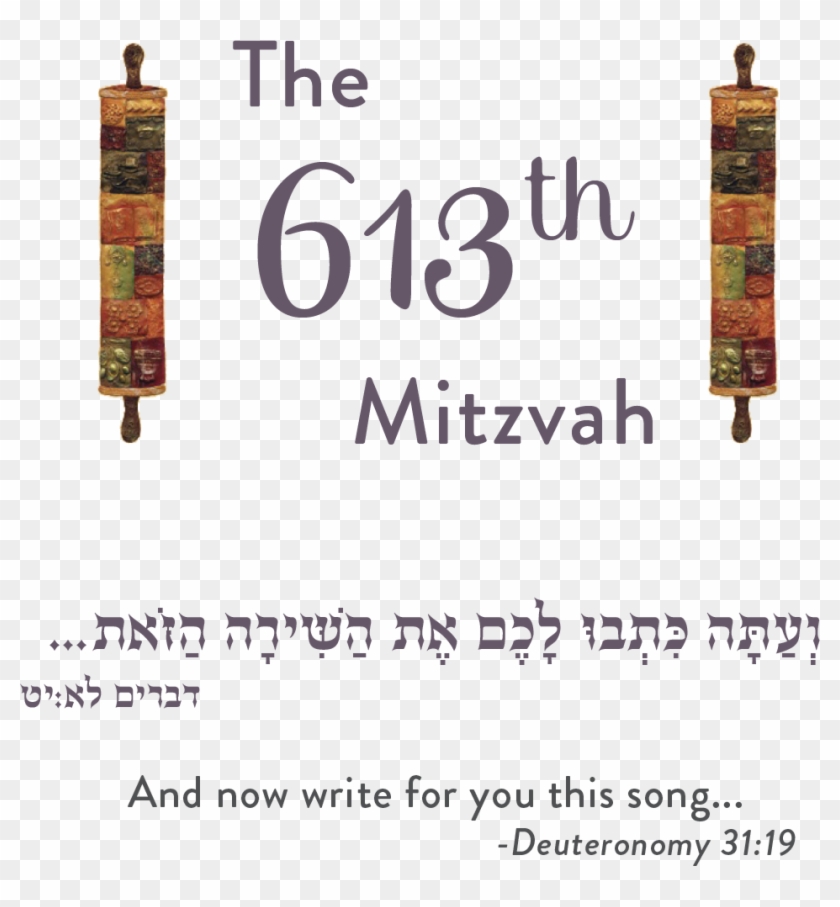 The 613th Mitzvah - Poster Clipart