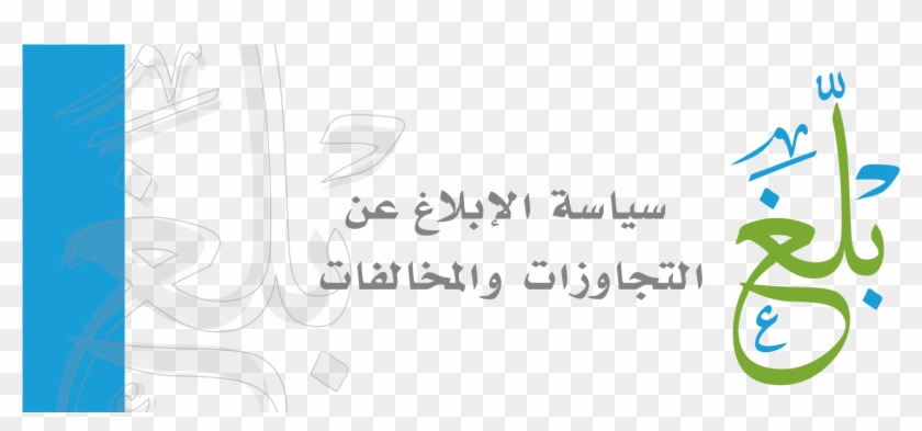 Award Banner - مطوية التامينات الاجتماعية سلطنة عمان Clipart