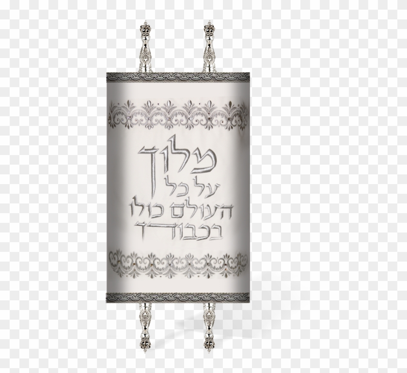 Torah Mantel White - Torah Clipart #4886999