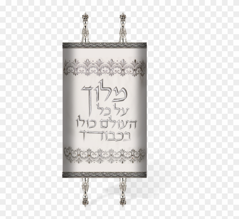 Torah Mantel White - Torah Clipart
