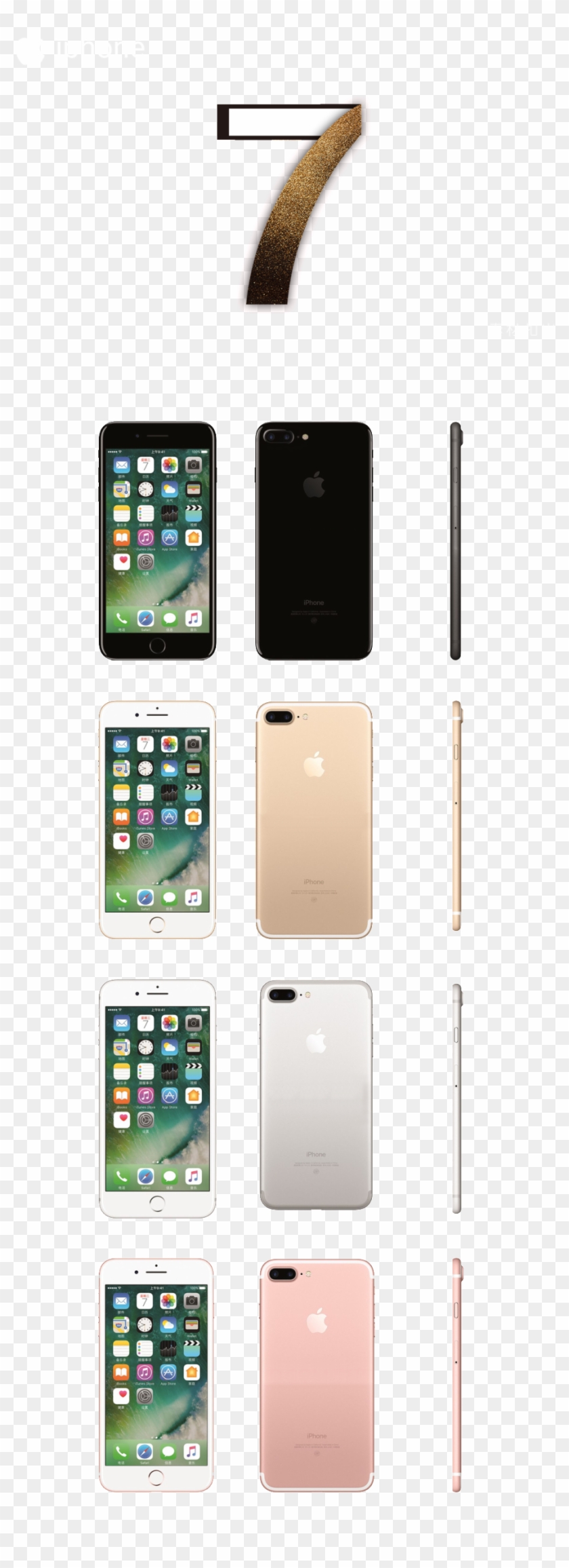 Fashion Iphone7 Transparent Decorative , Png Download - Rosa Iphone 7 Plus Clipart #4890452