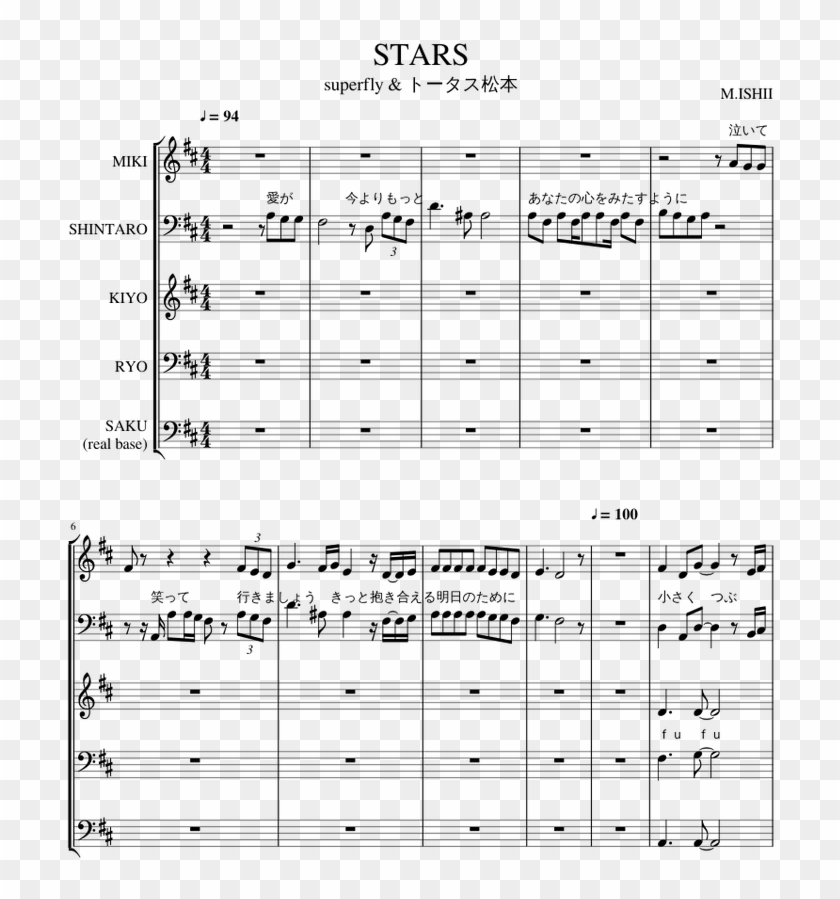 Stars Piano Tutorial - Rewrite The Stars Viola Sheet Music Clipart