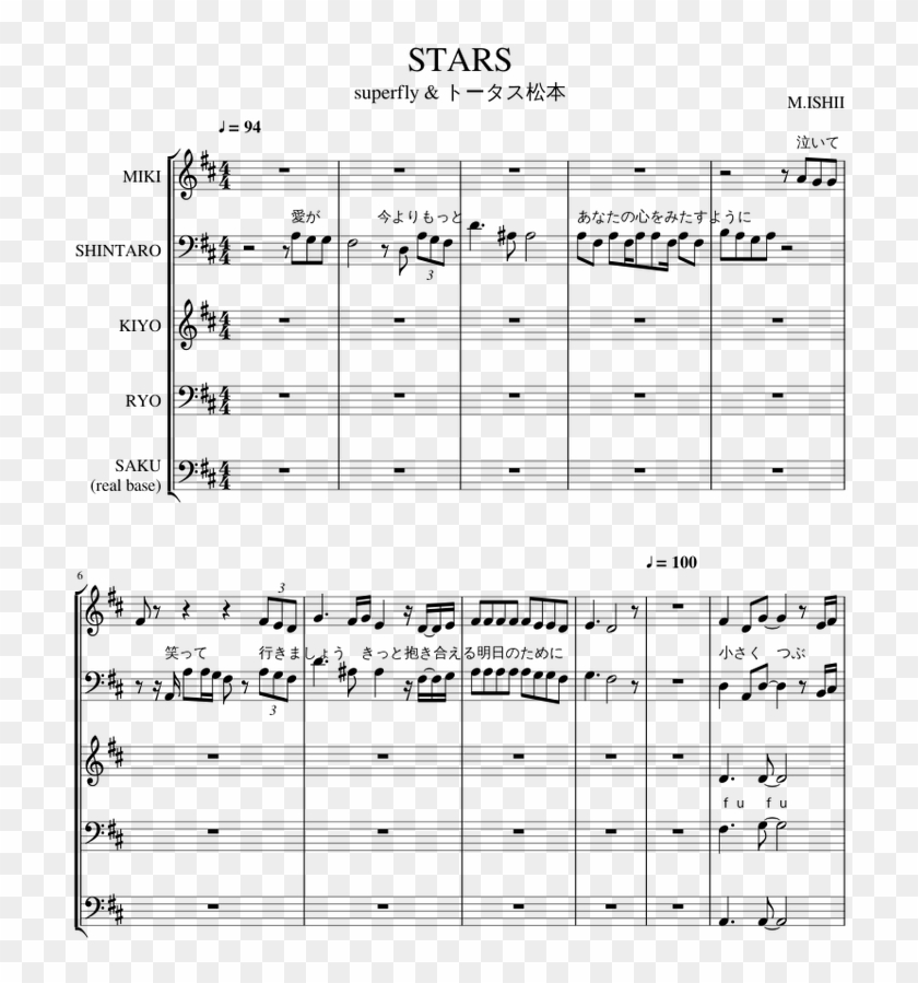 Stars Piano Tutorial - Rewrite The Stars Viola Sheet Music Clipart #4890474