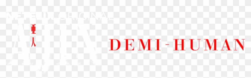 Ajin - Demi-human - Darkness Clipart #4891459