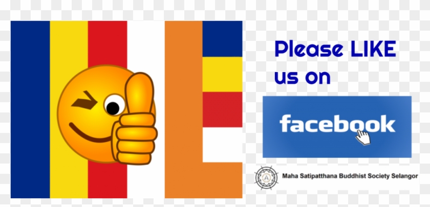 Fb Like Png - Cartoon Clipart