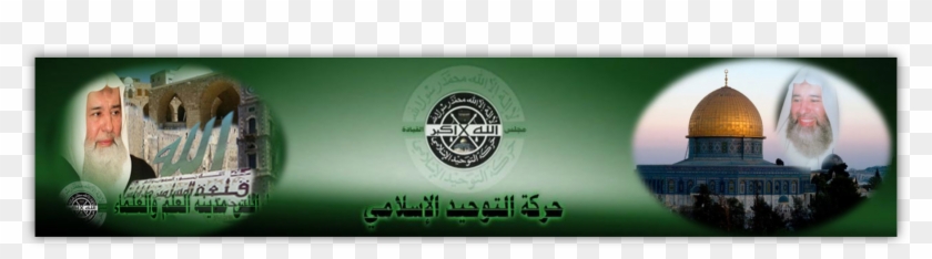 صور المسجد الاقصى Clipart