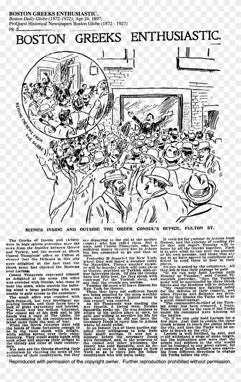 Another Example Of Greeks Volunteering At Timayenis's - Illustration Clipart