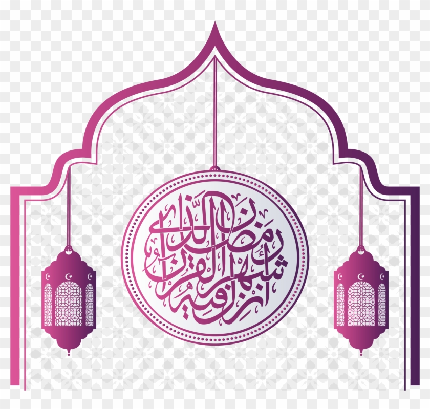 Quran Poster Purple Ramadan Al-adha Eid Church Clipart - Border Islamic Vector Png Transparent Png #491799