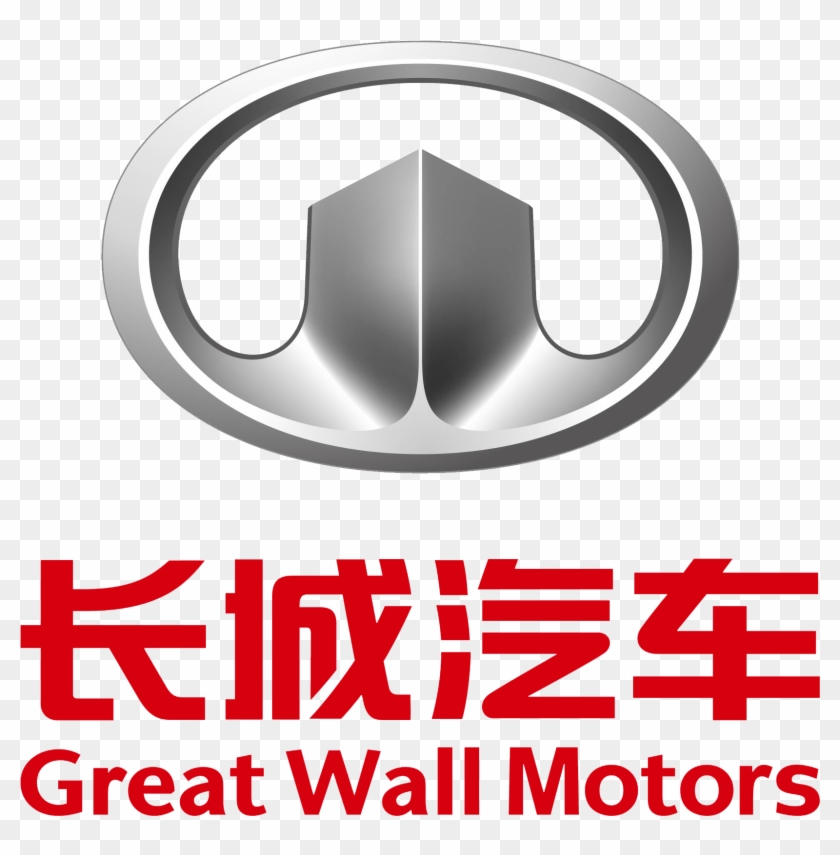 Great Wall Logo Hd Png - Great Wall Clipart #496042
