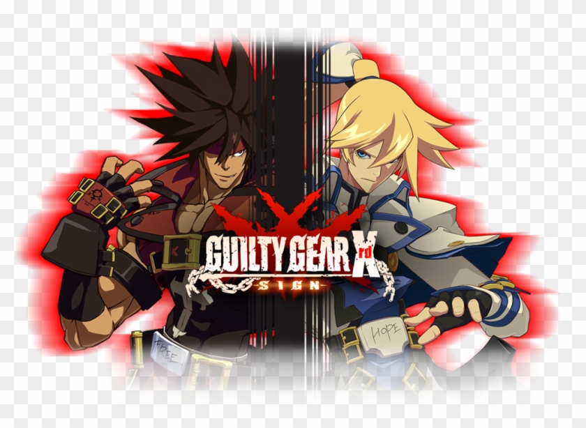 Guilty Gear Xrd Png - Guilty Gear Xrd Sign Clipart