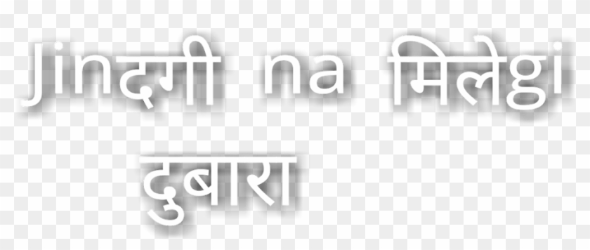 By Unknown At - Paper Clipart #4904733