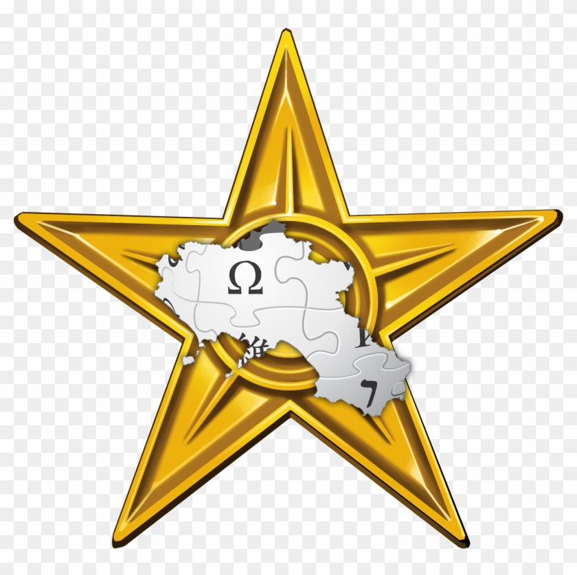 Campania Barnstar - Png Bronze Clipart