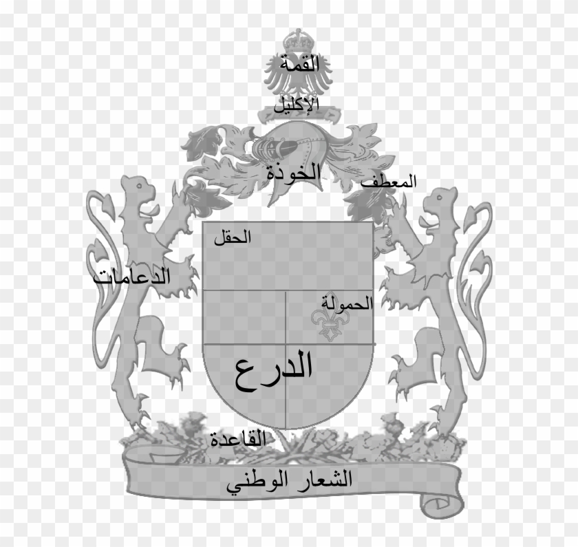 Coat-elements Arabic - Cartoon Clipart #4908937