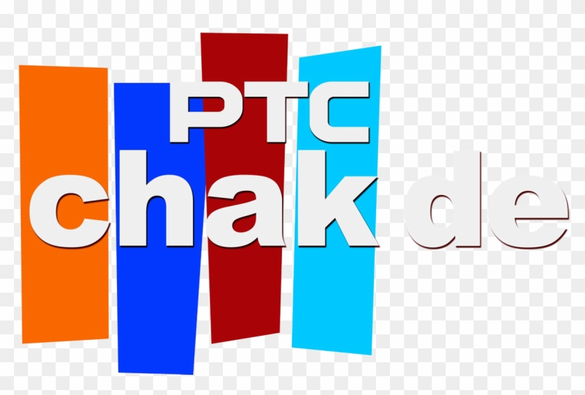 The Above Logo Design And The Artwork You Are About Clipart