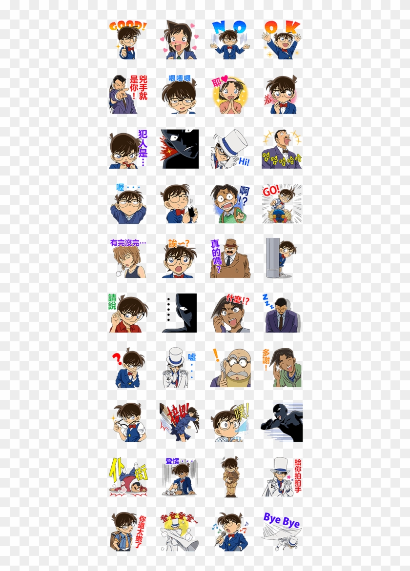 Previous - Detective Conan Line Stickers Clipart