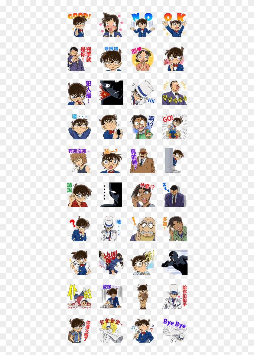 Previous - Detective Conan Line Stickers Clipart #4914782