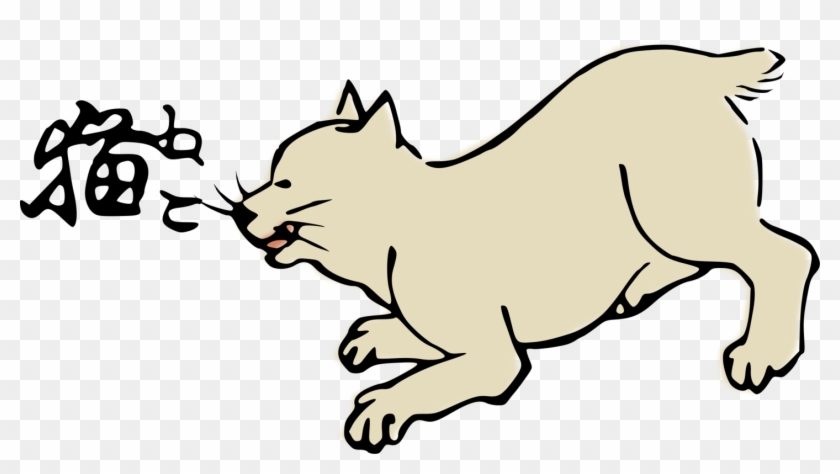 A House For Hermit Crab Cat Computer Icons Drawing - Cartoon Clipart