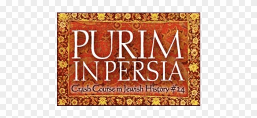 Pourim Clipart #4923855