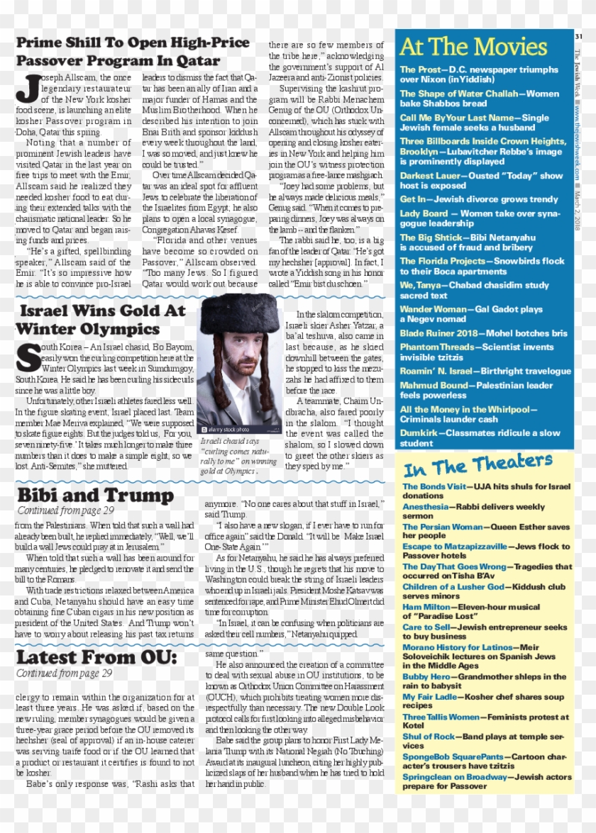 Newsprint Clipart #4924503