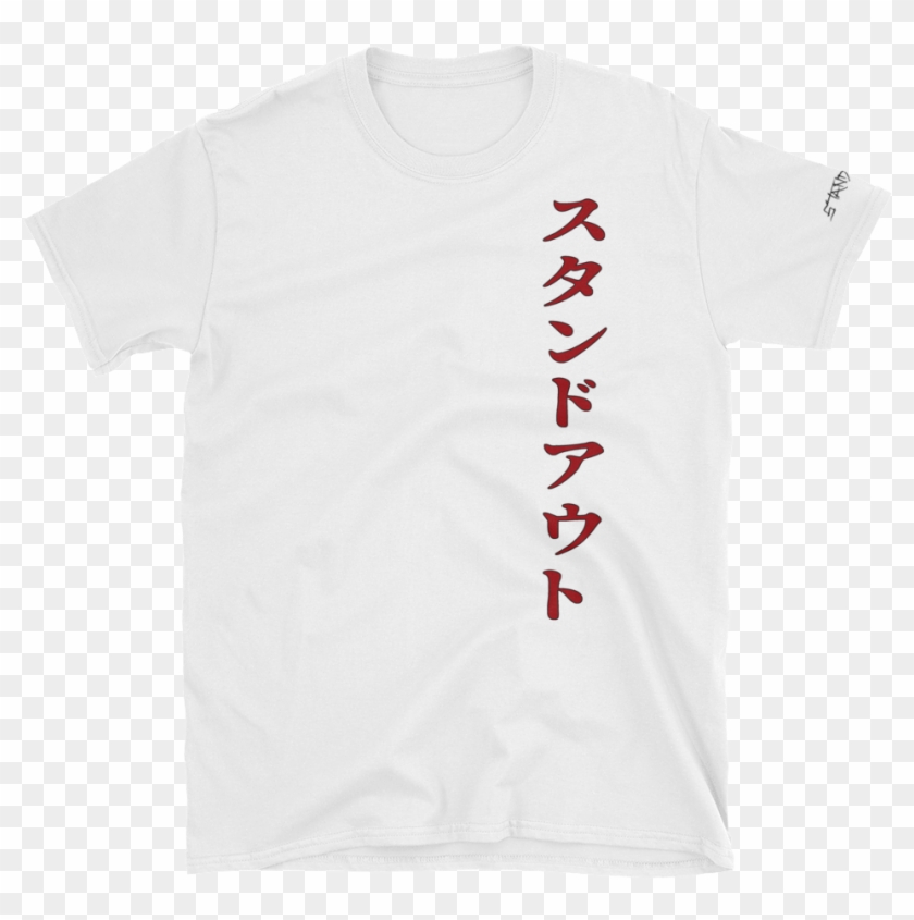 Bhv Full Logo Gradient - Active Shirt Clipart