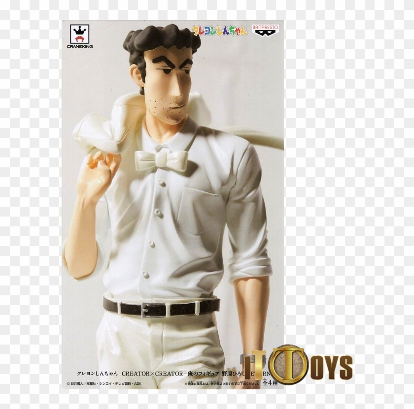 Creator X Creator Crayon Shin-chan - Banpresto Clipart #4928667