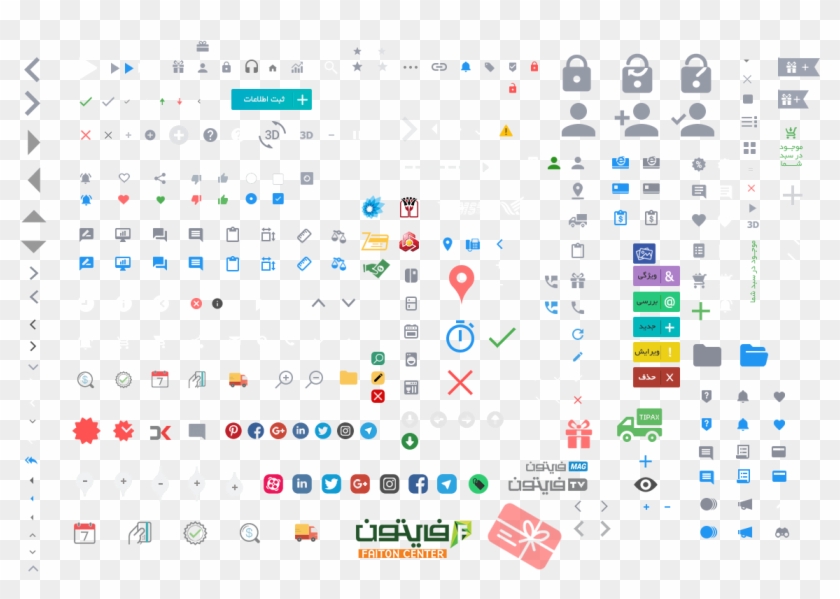 Slices - Digikala Slices Clipart