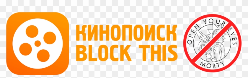 Meeseeks Png , Png Download - No Horses Beyond This Point Sign Clipart