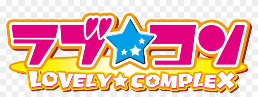 Lovely Complex Clipart