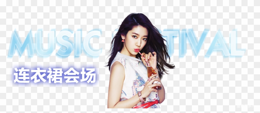 - Pn - Girl Clipart #4950511