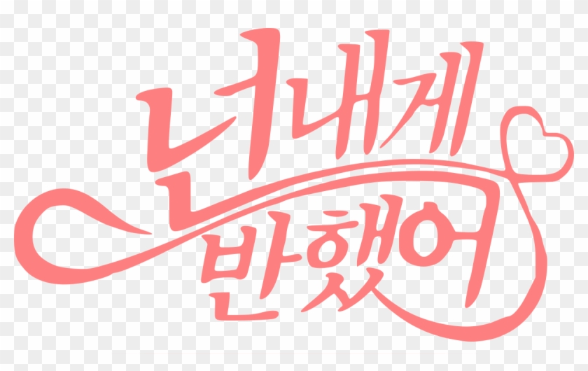 Heartstrings Clipart