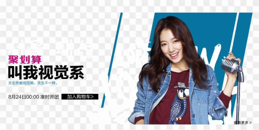 Cm-fugdusaan9bi - Girl Clipart #4950815