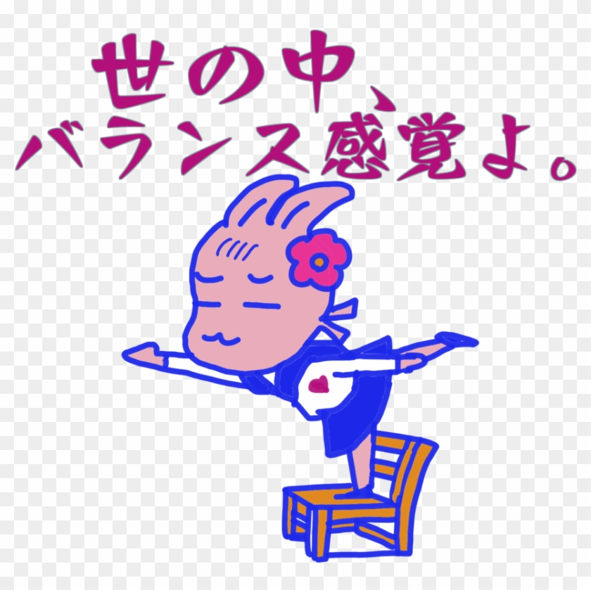 Clip Art - Png Download