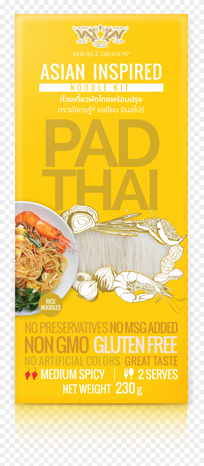 Tom Yum - Double Dragon Noodle Clipart #4952437