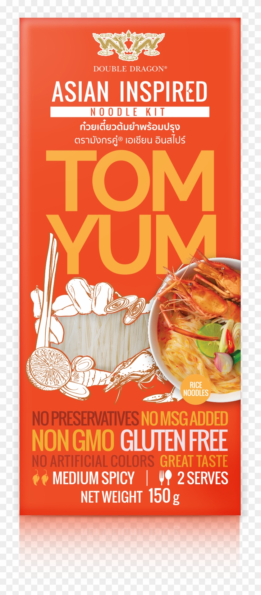 Great Health - Dish Clipart #4953448