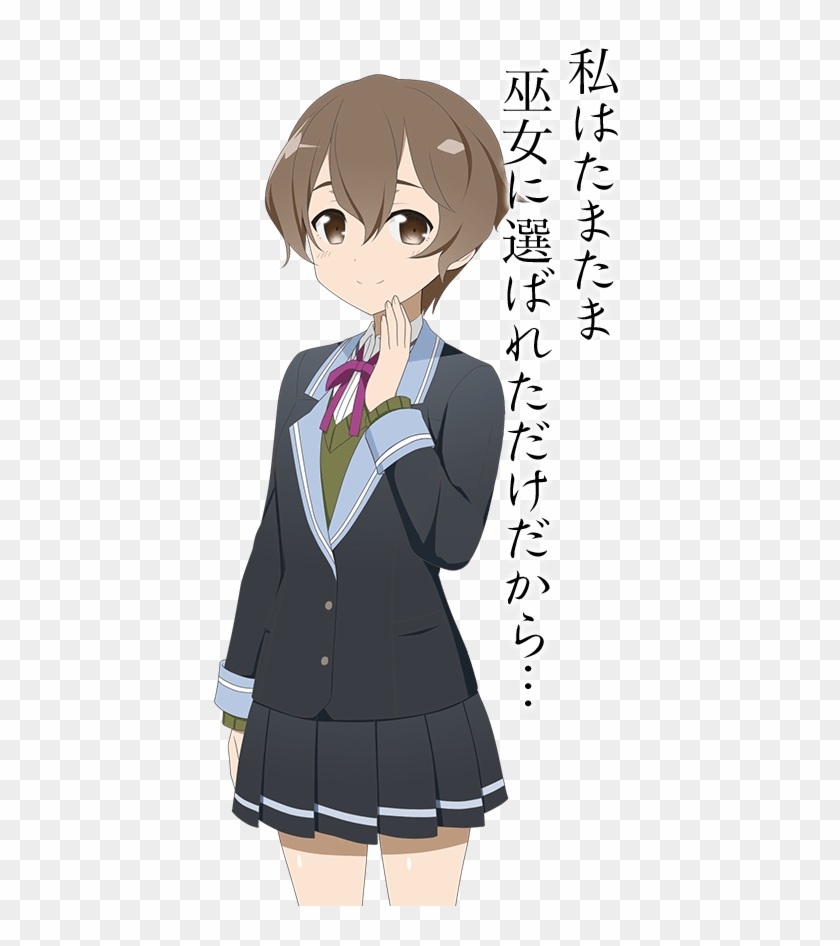 View Samegoogleiqdbsaucenao 4237894534 , - Shiratori Utano Wa Yuusha De Aru Clipart