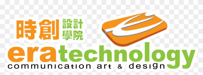 Company - Fast Food Clipart #4964101