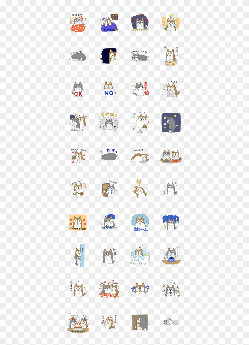 판매 Line 스티커 Daily Life Of Mr Clipart #4967382