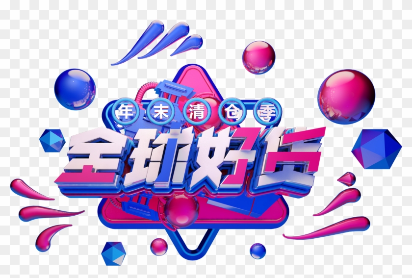 Graphic Design Clipart