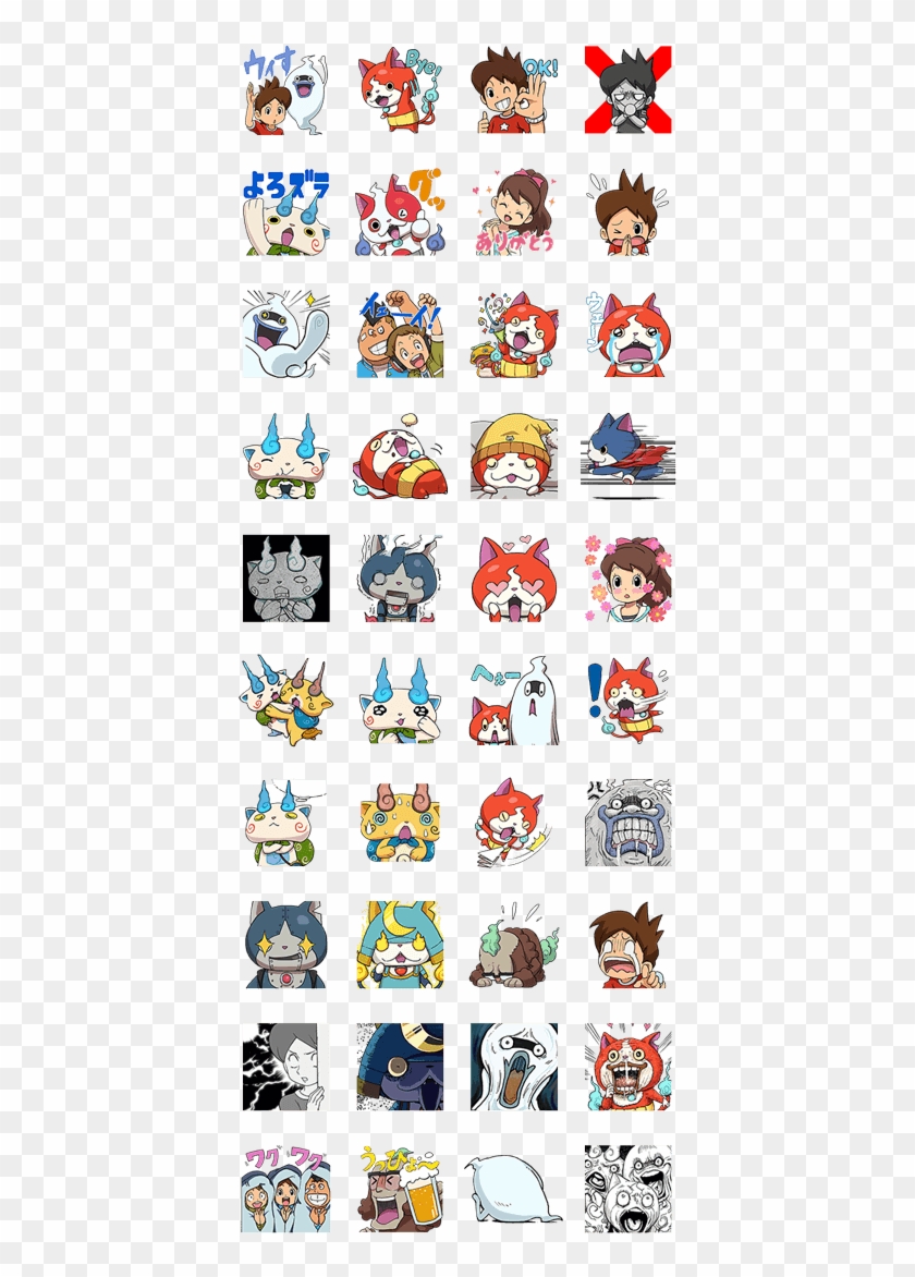 Previous Yokai Watch Line Stickers Clipart 4980346 Pikpng