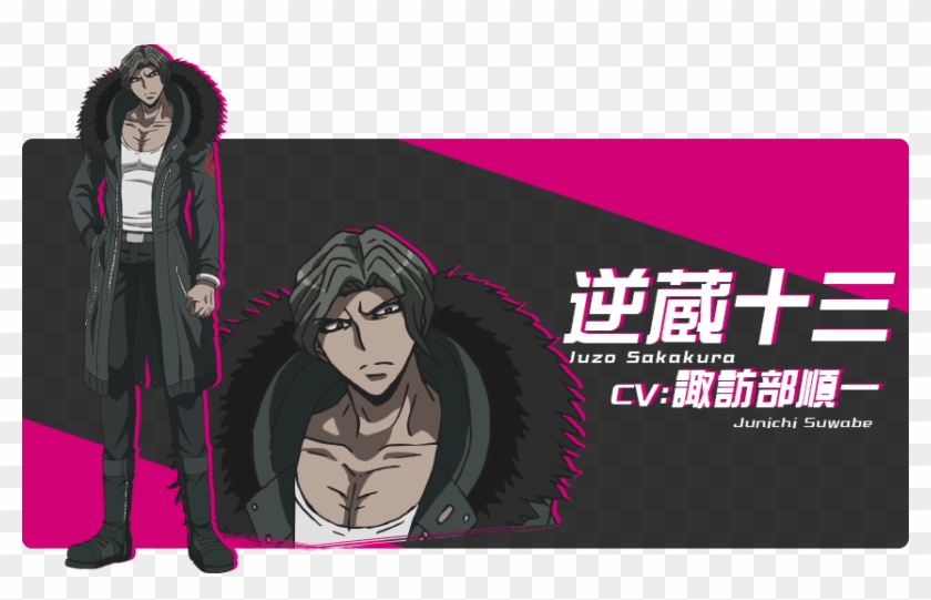Danganronpa 3 Anime Will Air Both Arcs Simultaneously - Kirigiri Danganronpa 3 Clipart