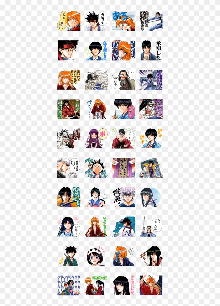 Rurouni Kenshin J50th - おっさん ず ラブ ライン スタンプ Clipart