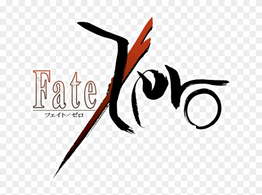 Fate/zero - Fate Zero Logo Render Clipart
