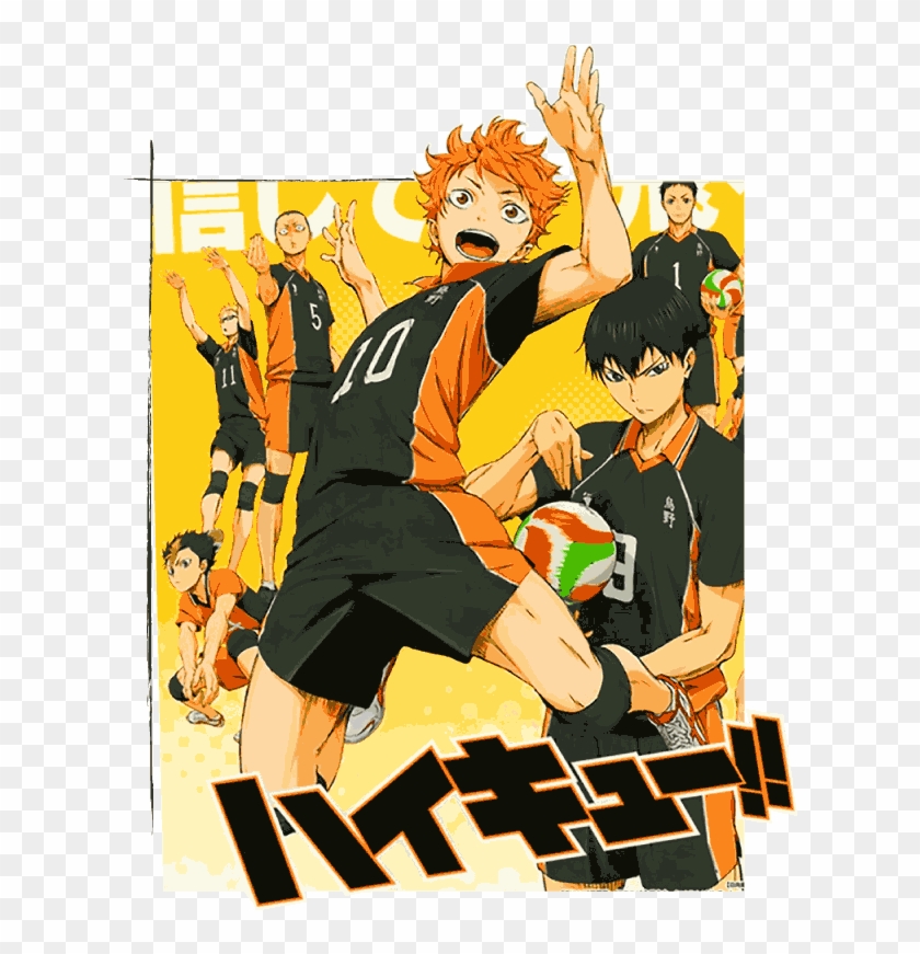 Haikyuu - Haikyuu Fly High Clipart #4987854