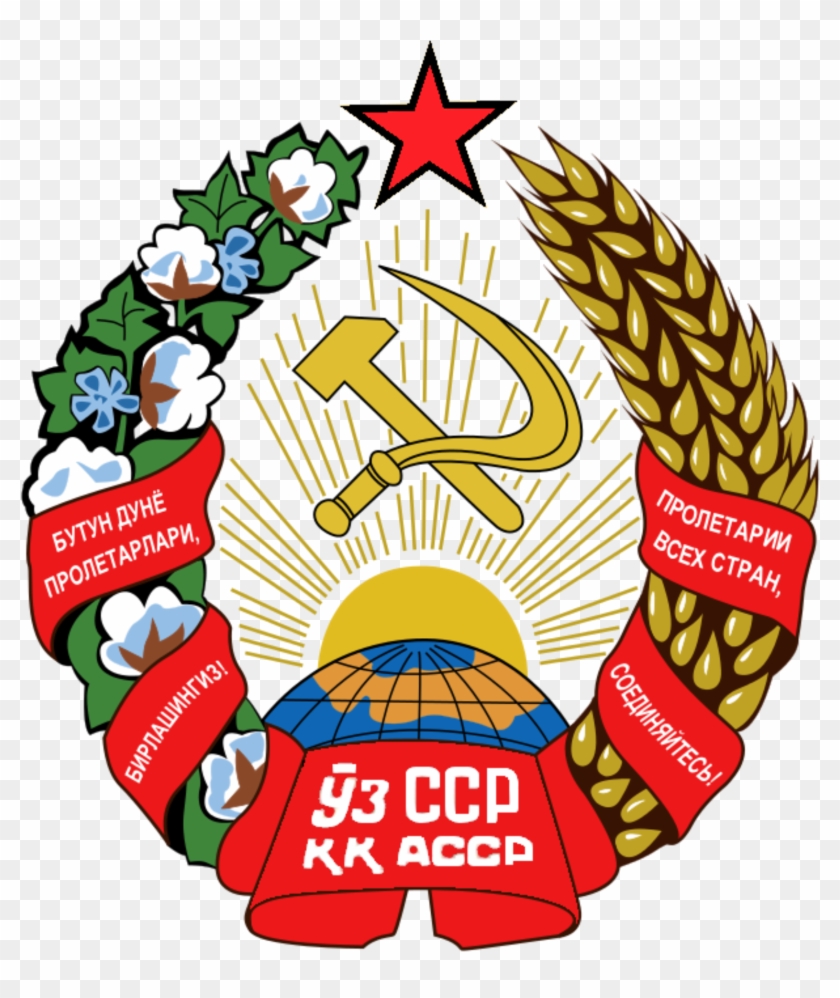 File - Qoraqalpogistonassrgerbi - Uzbekistan Coat Of Arms Clipart #4988777